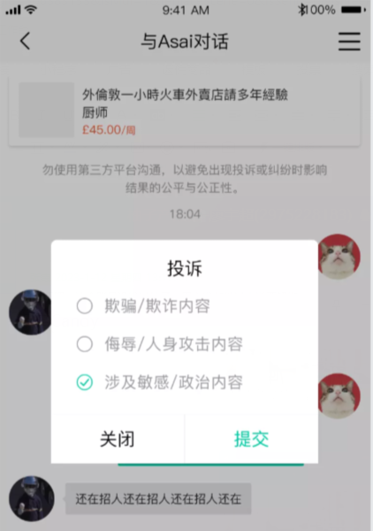 微信图片_20230116154503.png